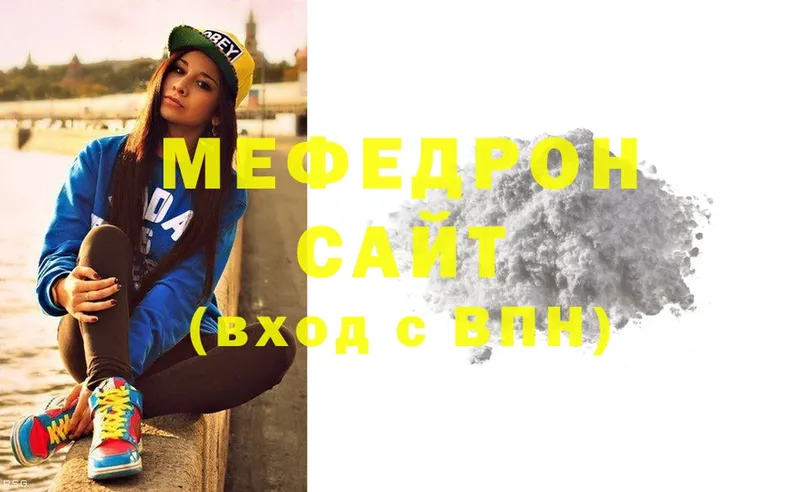 Меф mephedrone  кракен вход  Саров 